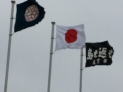 あちこちに「北方領土返還」の張り紙もありました