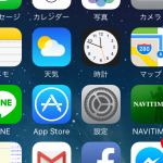 いつでもどこでもスマホいじってるんじゃないぞ。状況考えろ。