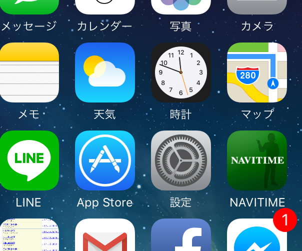 いつでもどこでもスマホいじってるんじゃないぞ。状況考えろ。